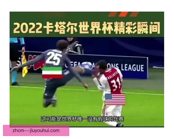 2026世界杯将首次启用人工智能辅助裁判判定禁区手球