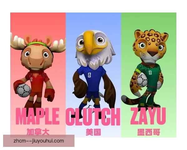 2026世界杯官方合作伙伴推出北美限定口味运动饮料助力赛事激情