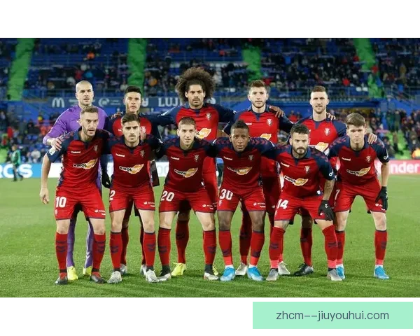 皇马主场大胜奥萨苏纳终结连败重振士气