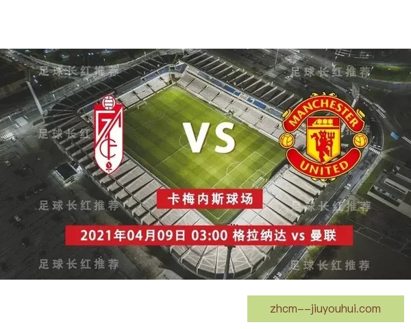 从对阵拜仁看姆巴佩欧联杯赛场稳定性变化趋势研究表现与影响分析