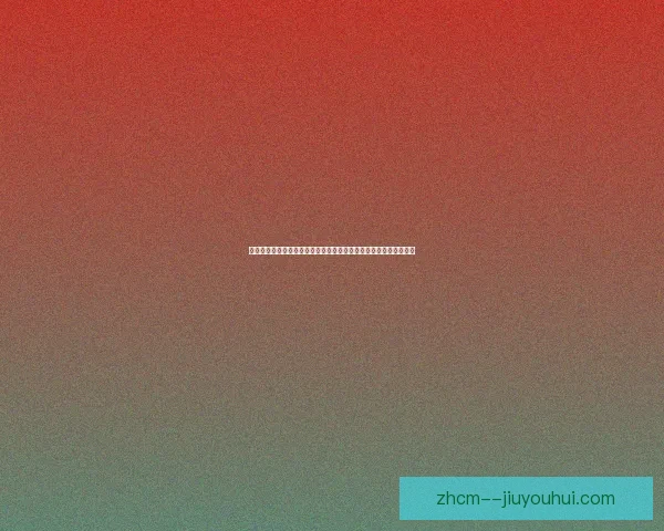 围绕美洲杯主帅即将到来的战术思路值得重点关注的深度前瞻解析篇