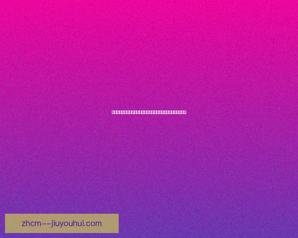 孙兴慜以队长之姿领衔热刺锋线火力不减依旧高效破门引领球队前行