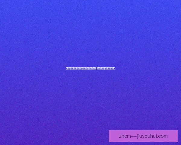 格瓦迪奥尔赛季末客串左后卫连场进球成焦点 助力球队争冠显现全能身手